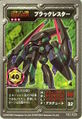 Medarot OCG card