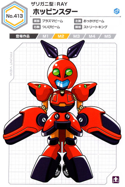 File:Hoppingstar UCB Artwork.jpg