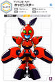 Profile from the Medarot Classics Ultimate Character Book