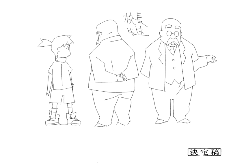 File:Principal model sheet.png