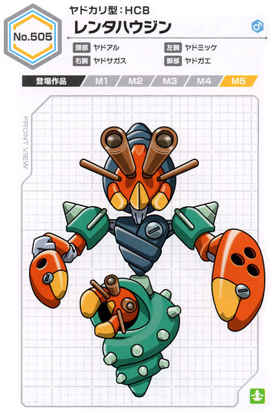 File:Rentahousin UCB Artwork.jpg