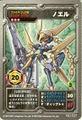 Medarot OCG card
