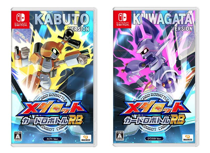 File:Rb card battle boxart.jpg
