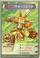 Medarot OCG card