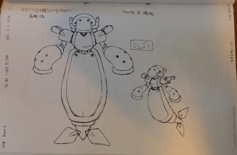 File:Keibo Concept Art.png