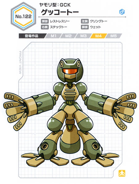 File:Geckotoe UCB Artwork.jpg