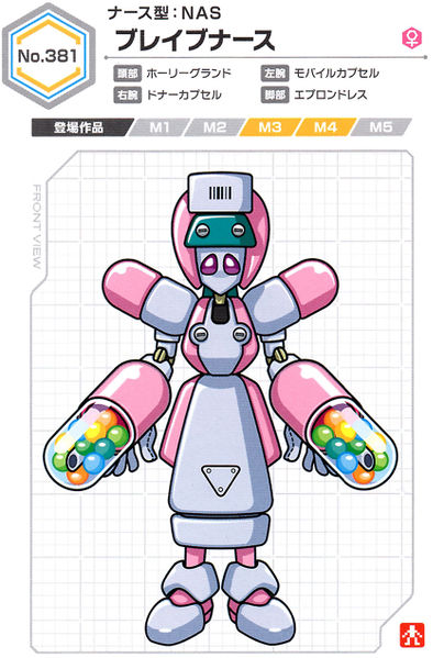 File:Bravenurse UCB Artwork.jpg