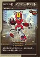 Medarot DS Promo card