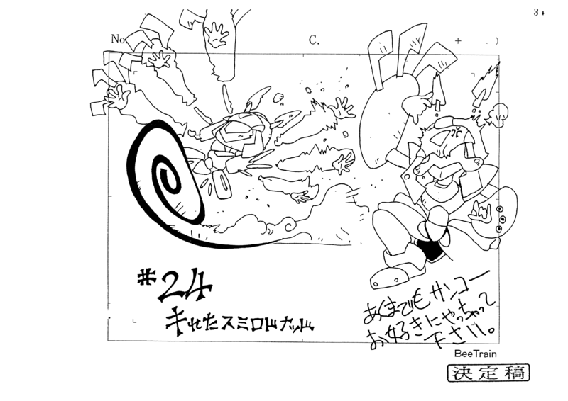 File:Smilodonad model sheet 3.png