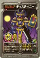 Medarot OCG card
