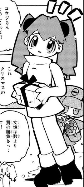 File:Karin medarot r manga.JPG