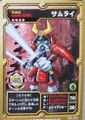 Medarot OCG card