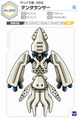 Profile from the Medarot Classics Ultimate Character Book