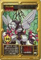 Medarot OCG card