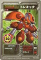 Medarot OCG card