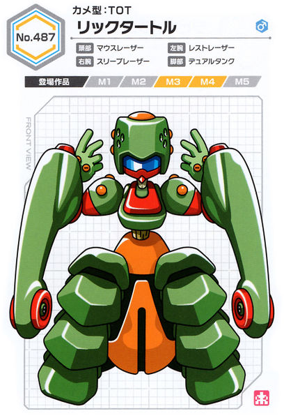 File:Rickturtle UCB Artwork.jpg