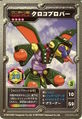 Medarot OCG card