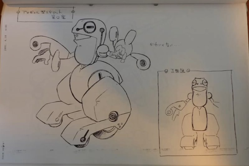 File:Hyla-Nura Concept Art.png