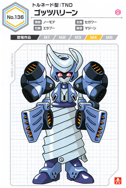 File:Gots-Hurreen UCB Artwork.jpg