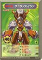 Medarot OCG card
