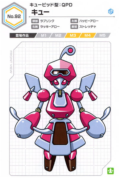 File:Cu UCB Artwork.jpg