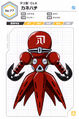 Profile from the Medarot Classics Ultimate Character Book