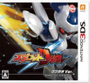 On the box art for Medarot Dual's Kuwagata version