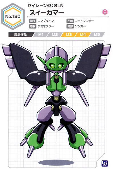 File:Seekamar UCB Artwork.jpg