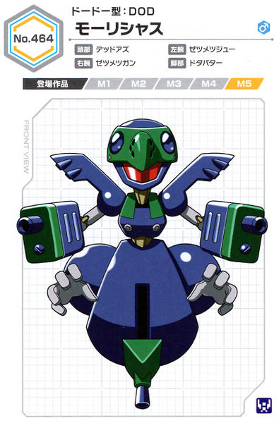 File:Mauritius UCB Artwork.jpg