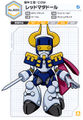 Profile from the Medarot Classics Ultimate Character Book