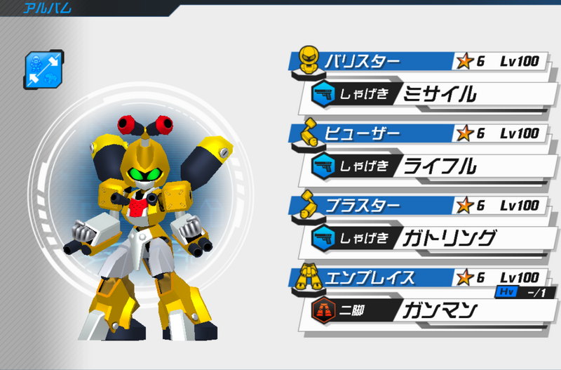 File:KBT-O5 Saikichis Front.png