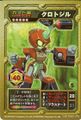 Medarot OCG card