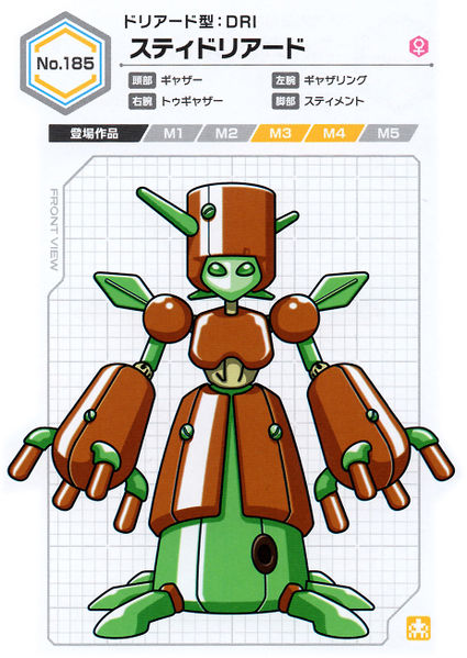 File:Sti-Dryad UCB Artwork.jpg