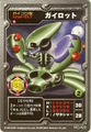 Medarot OCG card