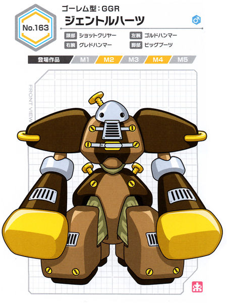 File:Gentleheart UCB Artwork.jpg