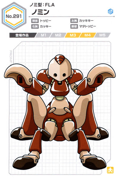 File:Nomin UCB Artwork.jpg