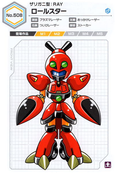 File:Rollstar UCB Artwork.jpg