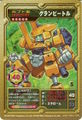 Medarot OCG card