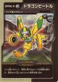 Medarot DS promo card