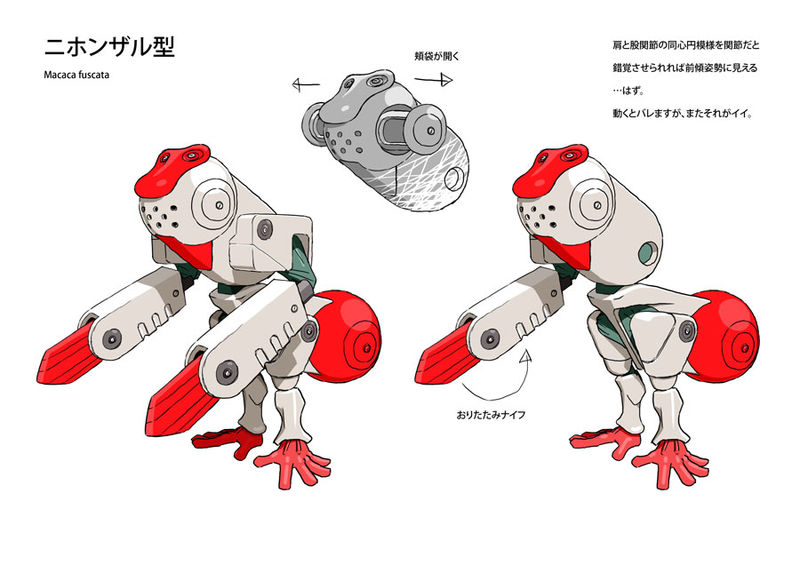 File:Kiru-Mashira Concept Art.jpg