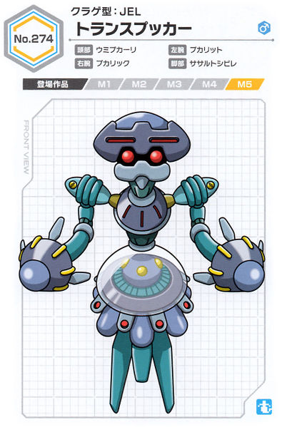 File:Transpukker UCB Artwork.jpg