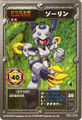 Medarot OCG card