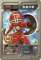 Medarot OCG card (Medarot 4 promo)
