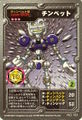 Medarot OCG card