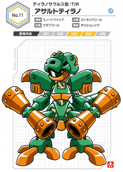 File:Assault-Tyranno UCB Artwork.jpg