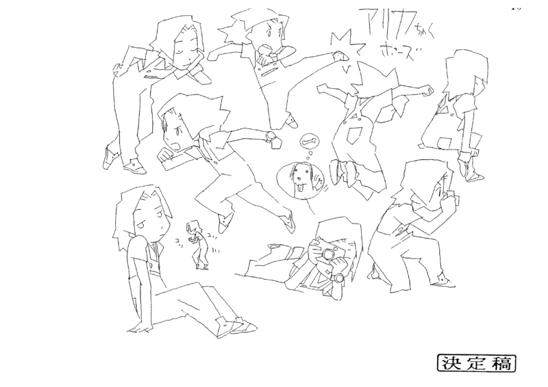 File:Arika pose sheet.png