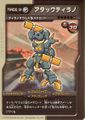 Medarot DS promo card