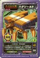 Medarot OCG card (Medachange)