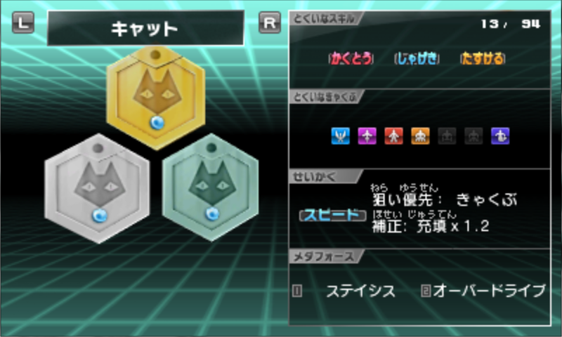 File:M7 Cat Medal 1.png