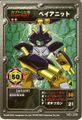 Medarot OCG cards